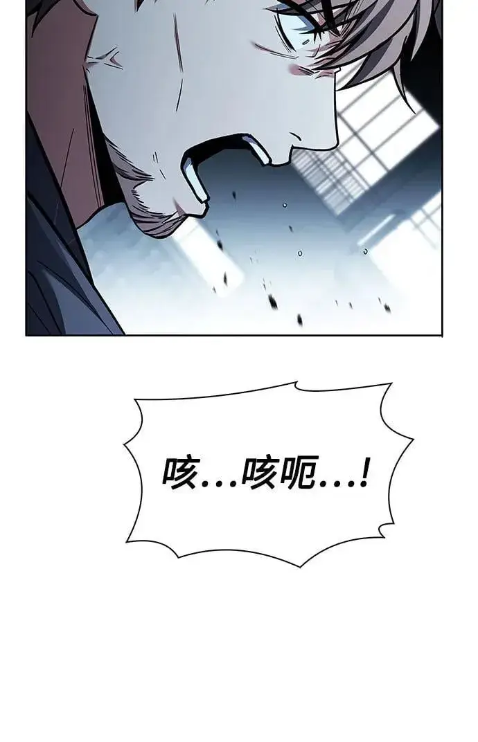 漫画《圣座们是我的弟子》第92话第41张图