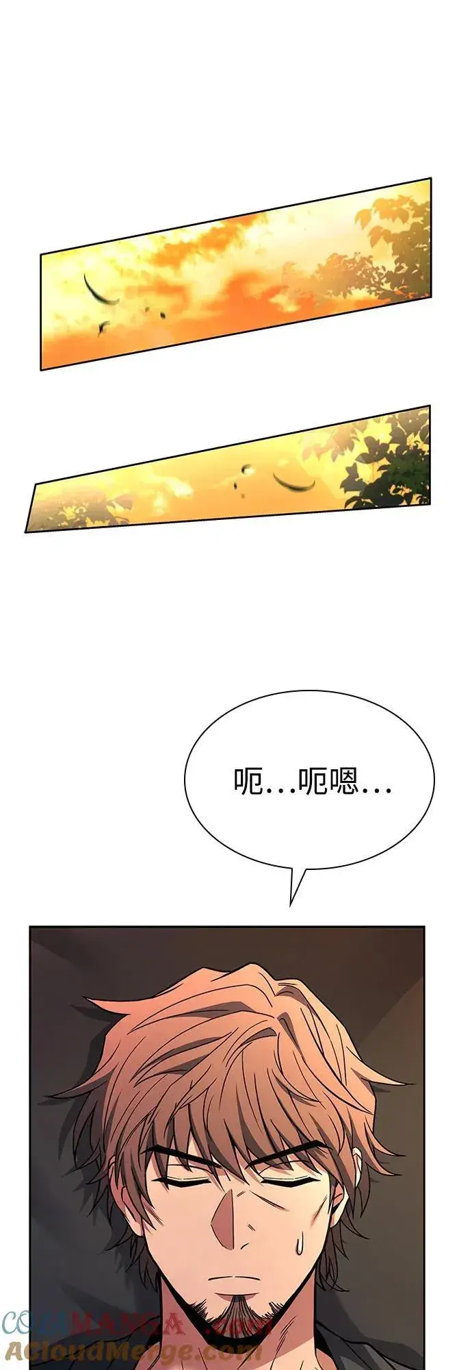 漫画《圣座们是我的弟子》第92话第43张图
