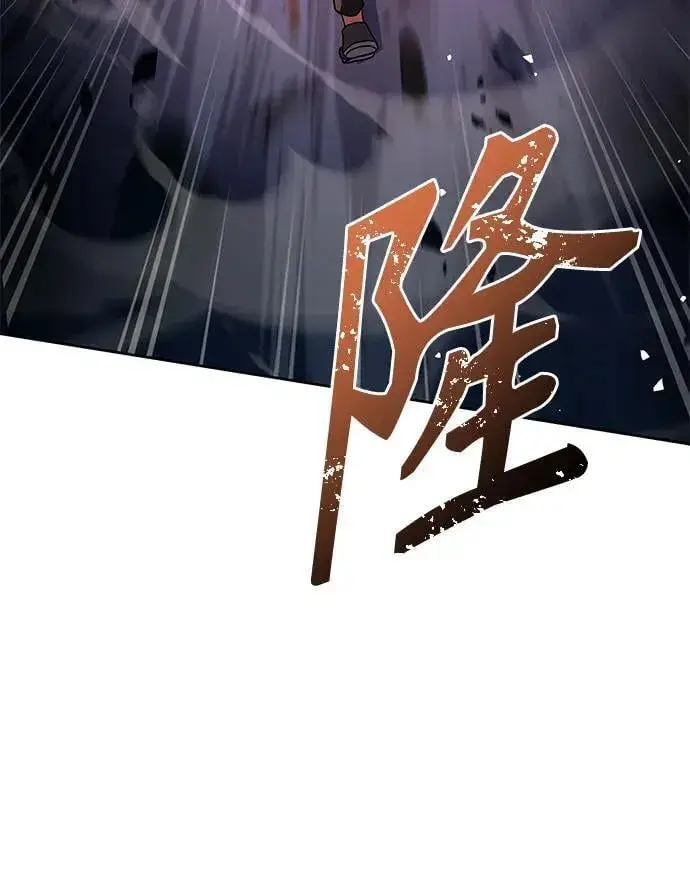 漫画《圣座们是我的弟子》第92话第5张图