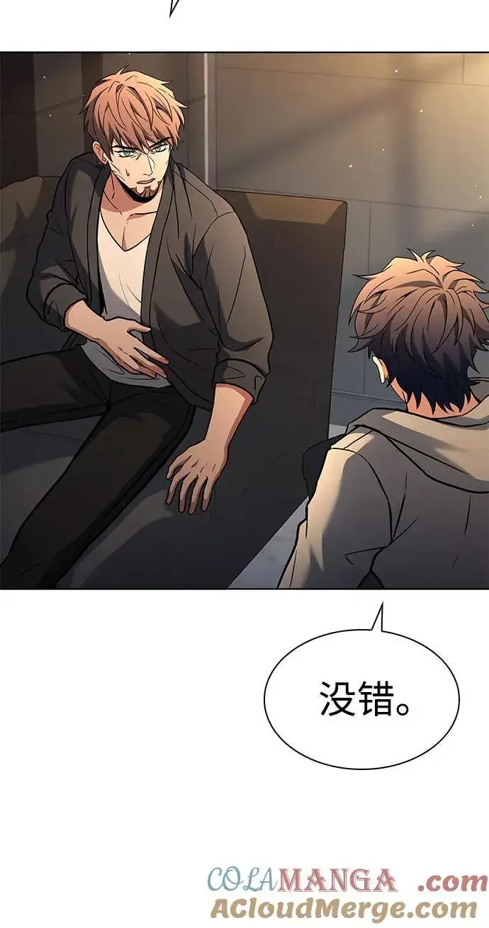 漫画《圣座们是我的弟子》第92话第52张图