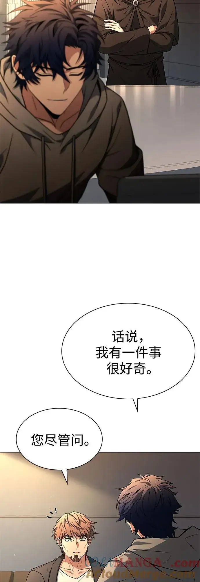 漫画《圣座们是我的弟子》第92话第58张图