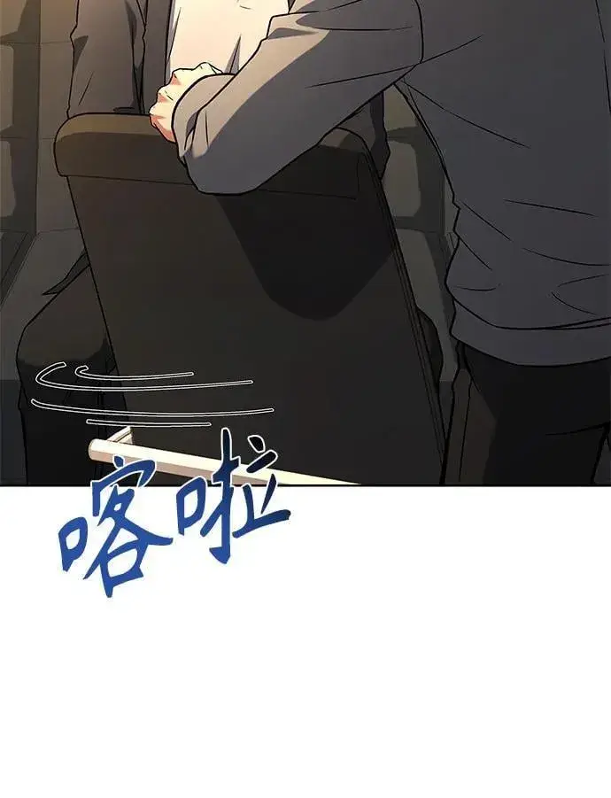 漫画《圣座们是我的弟子》第92话第59张图