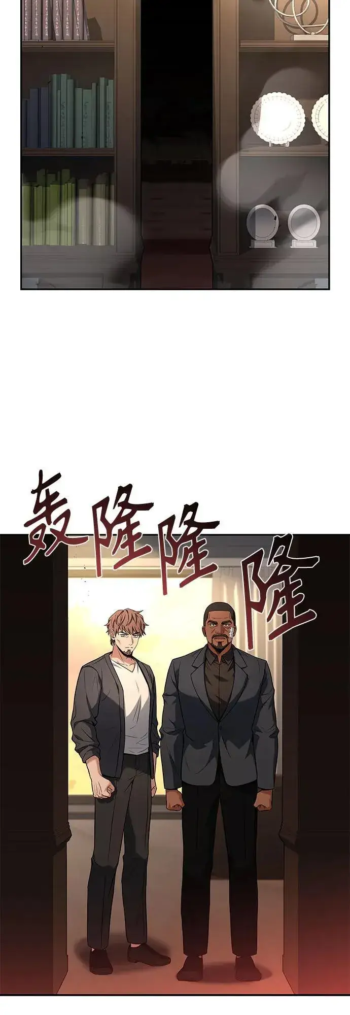 漫画《圣座们是我的弟子》第92话第78张图