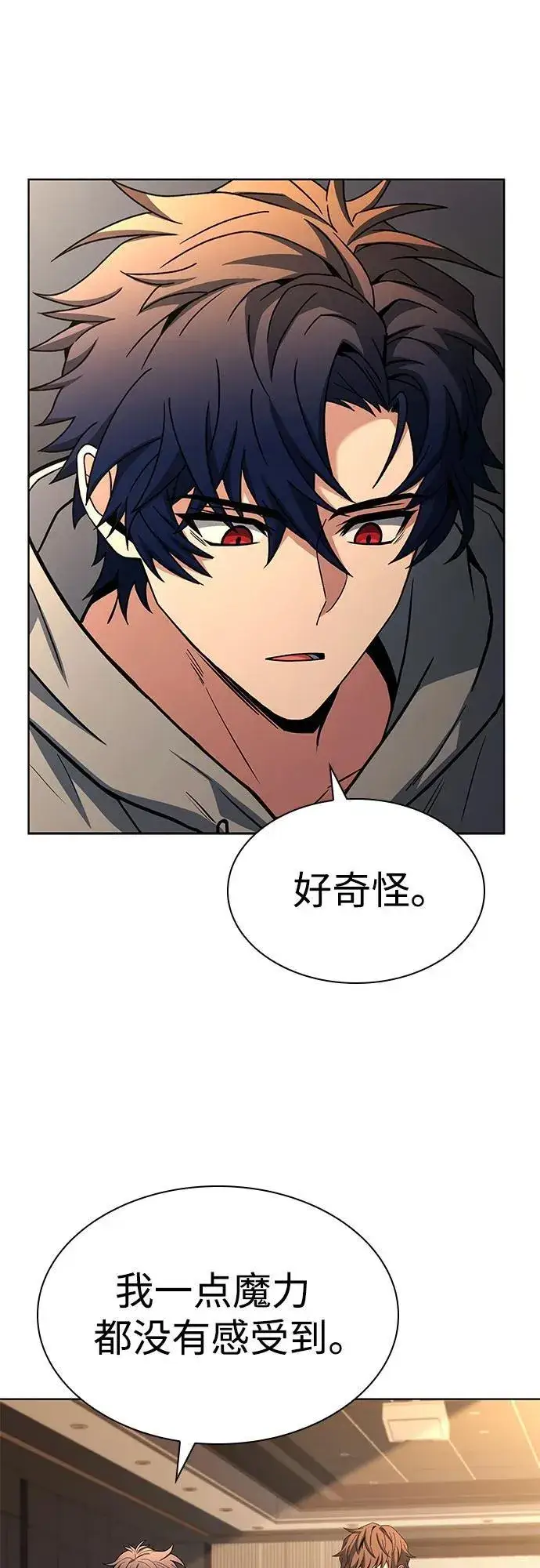 漫画《圣座们是我的弟子》第93话第33张图