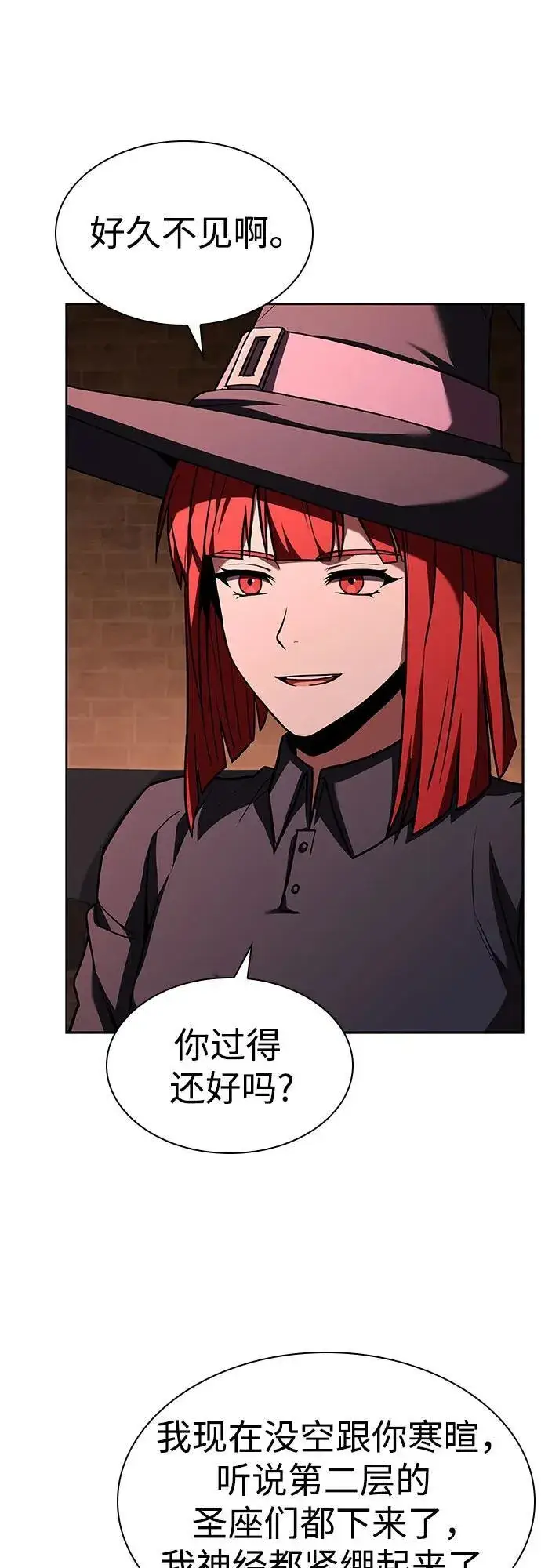 漫画《圣座们是我的弟子》第93话第69张图