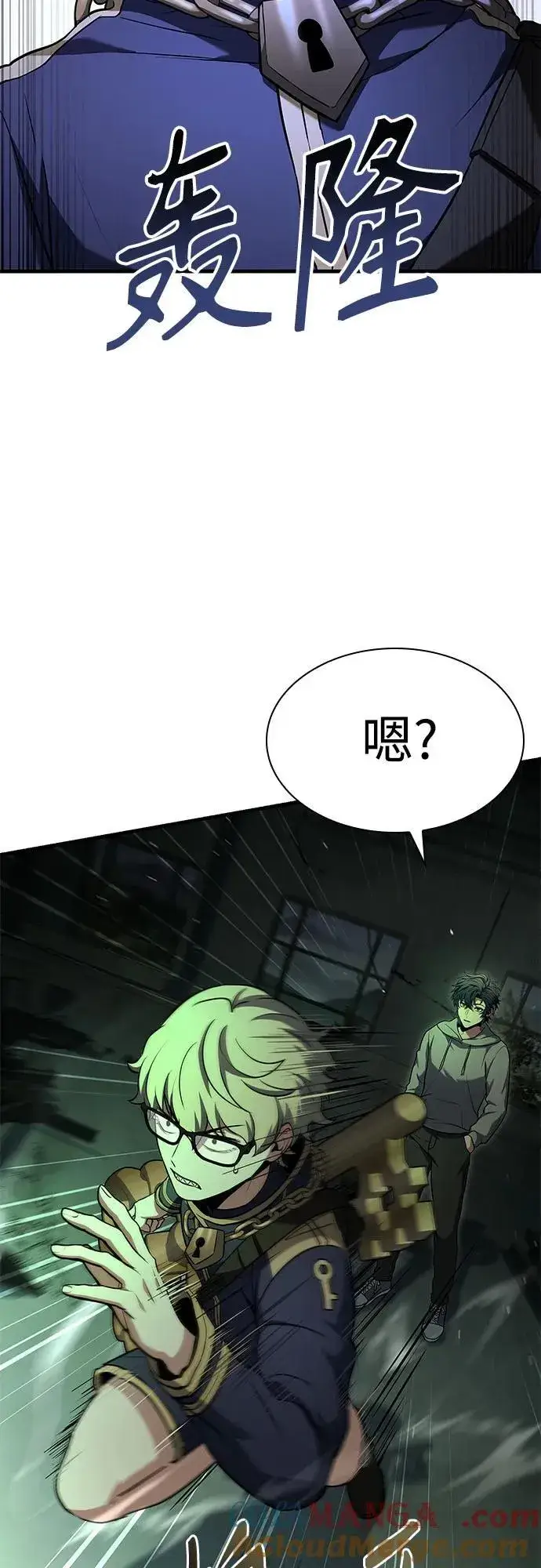 漫画《圣座们是我的弟子》第94话第49张图