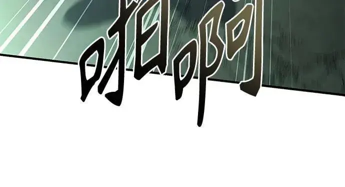 漫画《圣座们是我的弟子》第94话第50张图