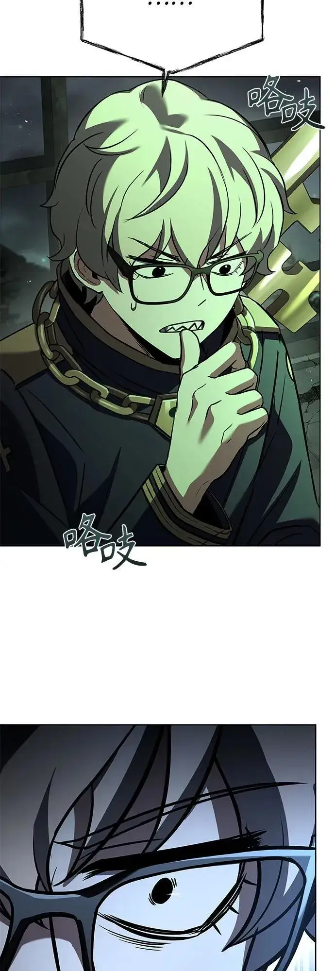 漫画《圣座们是我的弟子》第94话第72张图