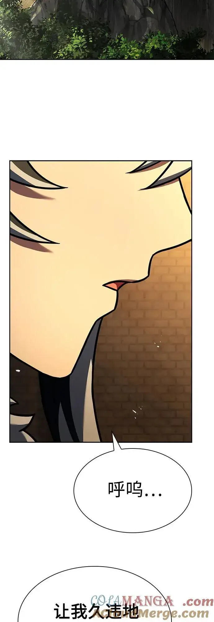 漫画《圣座们是我的弟子》第94话第79张图