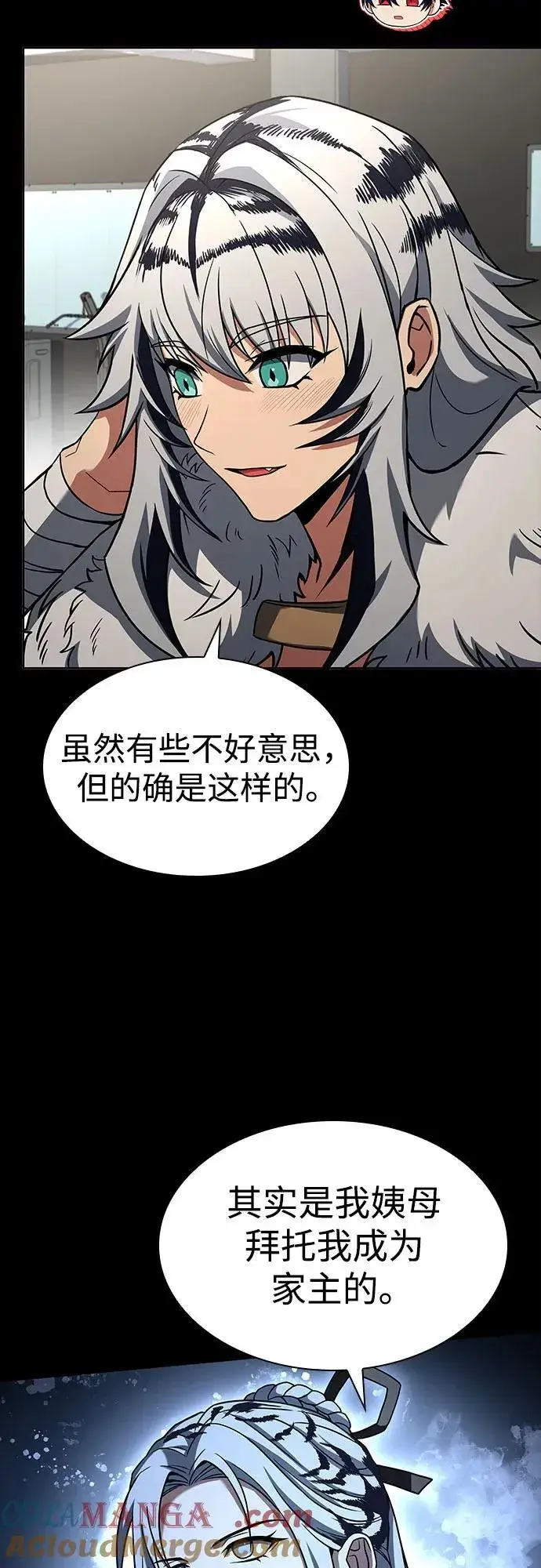 漫画《圣座们是我的弟子》第95话第19张图