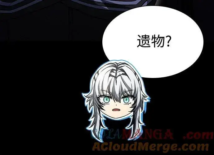 漫画《圣座们是我的弟子》第95话第43张图