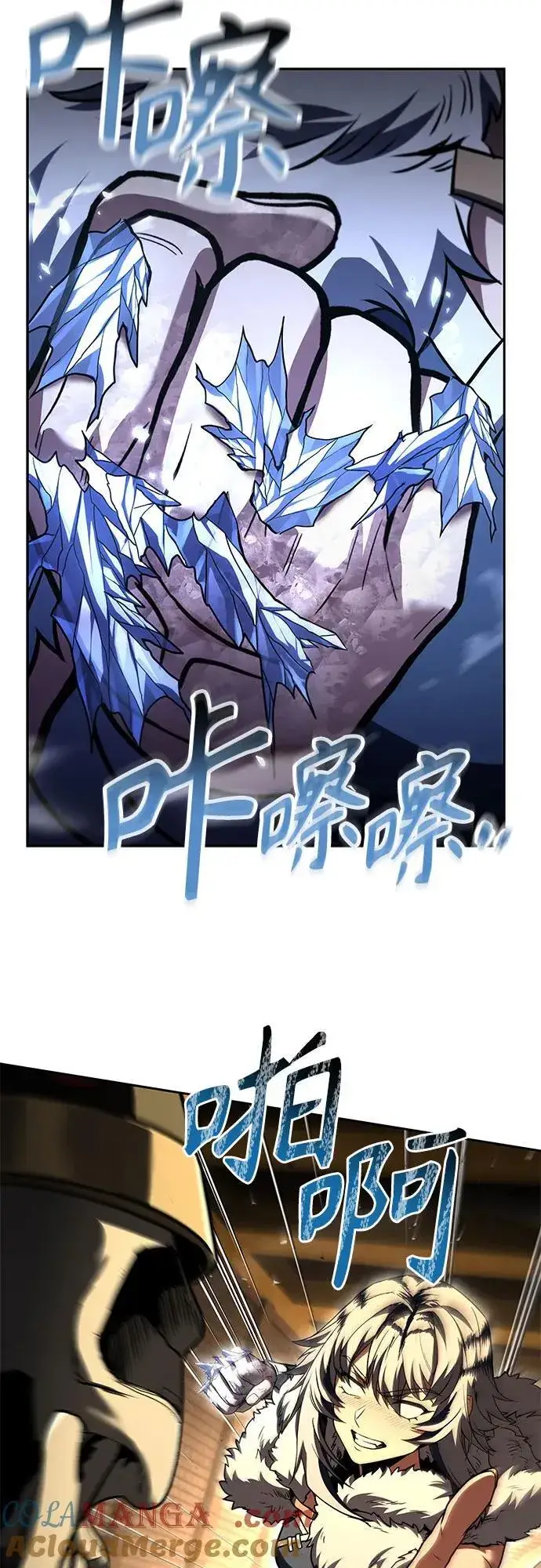 漫画《圣座们是我的弟子》第95话第49张图
