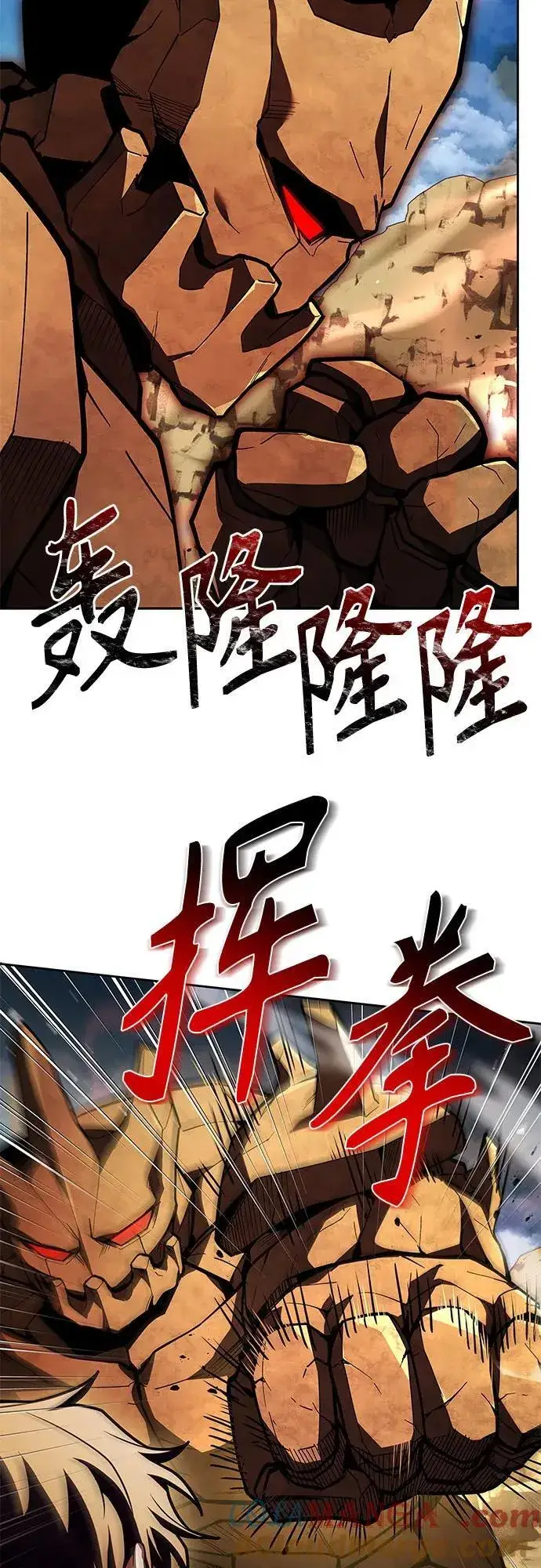 漫画《圣座们是我的弟子》第96话第13张图
