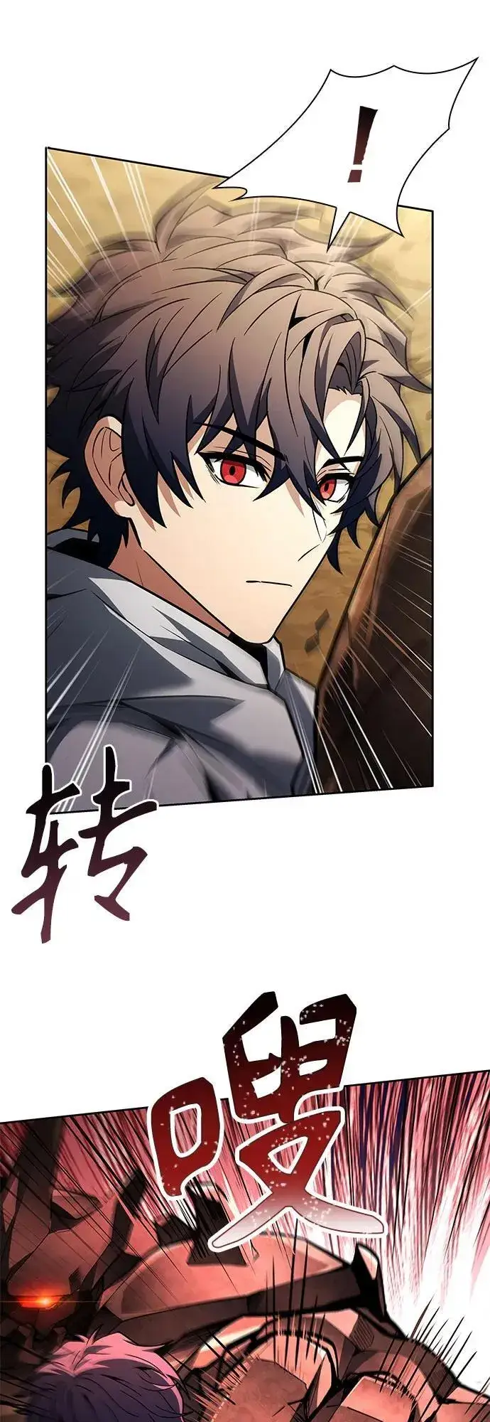 漫画《圣座们是我的弟子》第96话第42张图