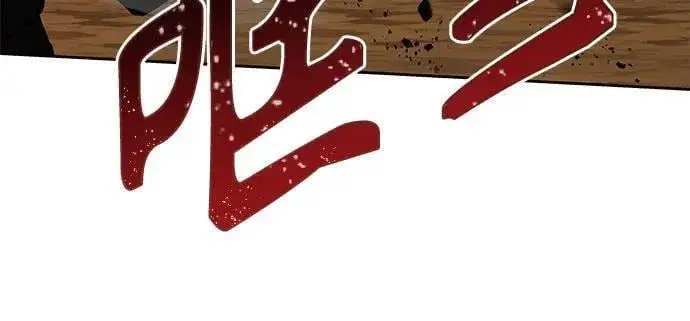 漫画《圣座们是我的弟子》第96话第45张图