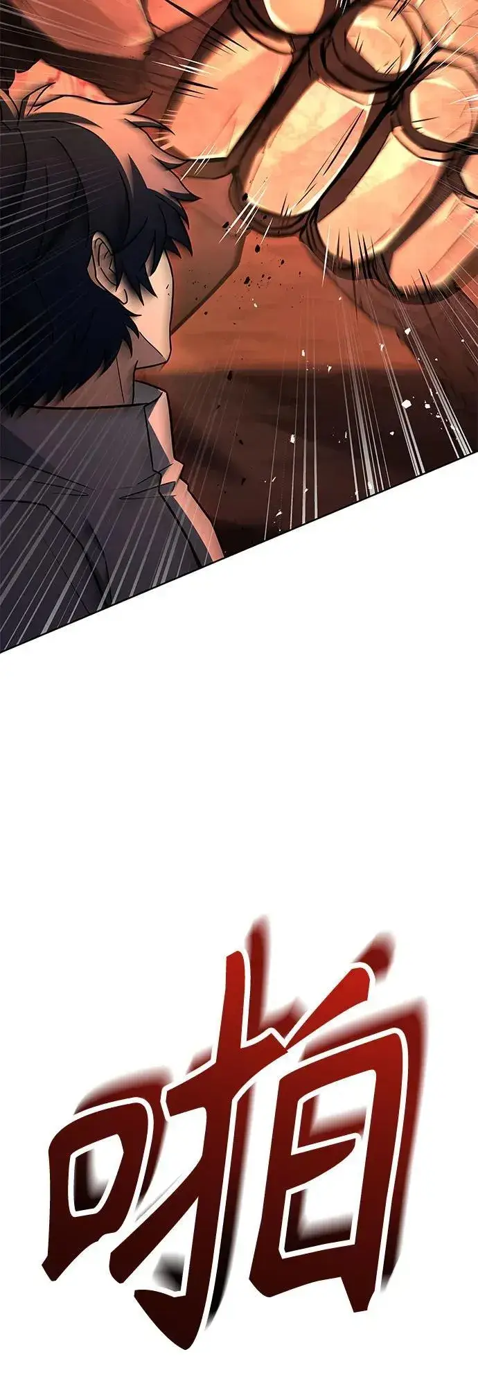 漫画《圣座们是我的弟子》第97话第27张图