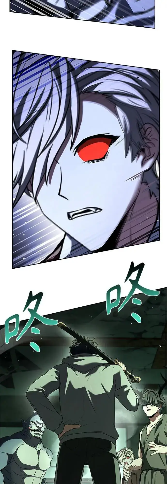 漫画《圣座们是我的弟子》第97话第74张图