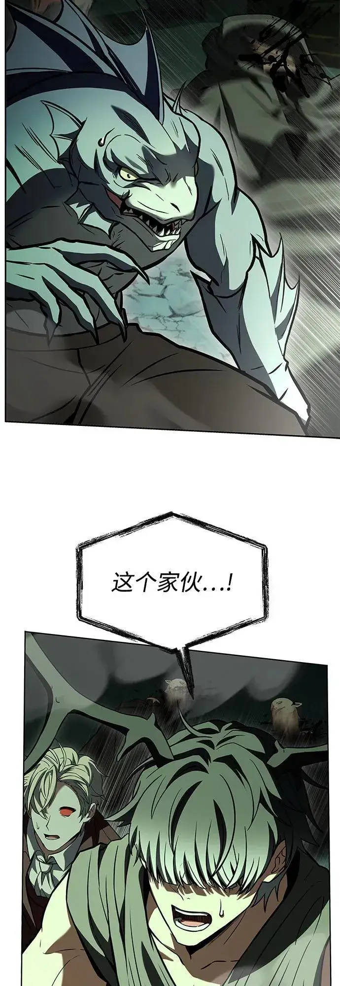 漫画《圣座们是我的弟子》第98话第14张图