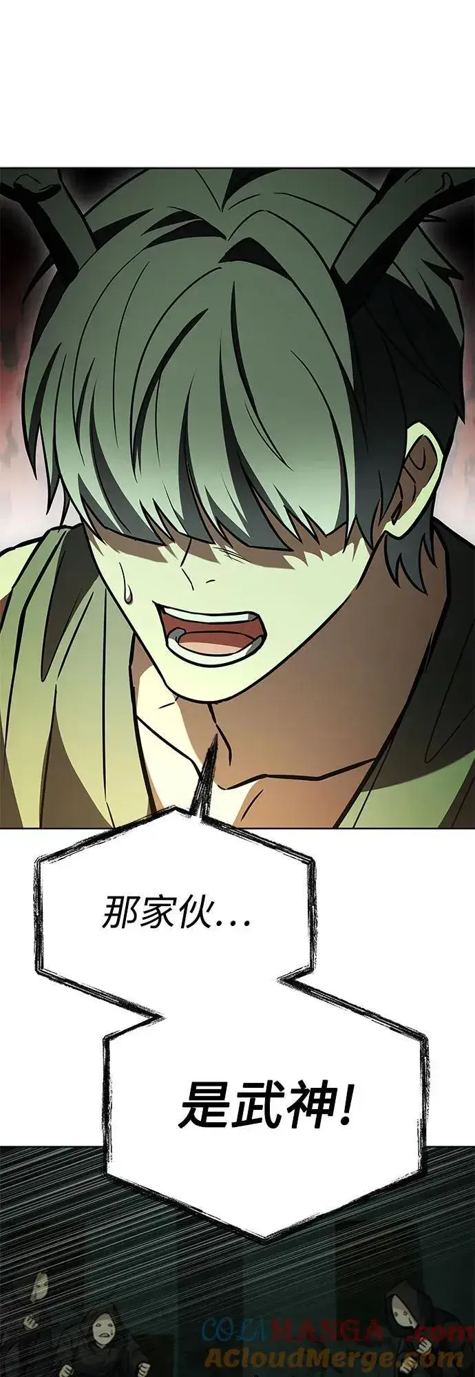 漫画《圣座们是我的弟子》第98话第16张图