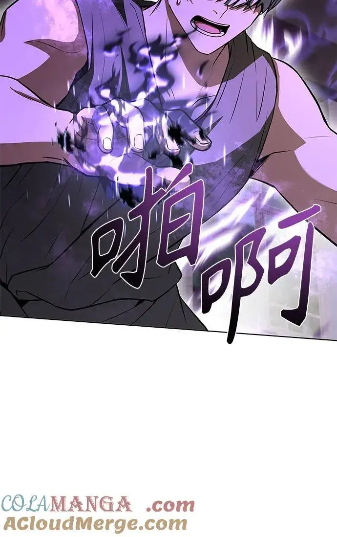 漫画《圣座们是我的弟子》第98话第22张图