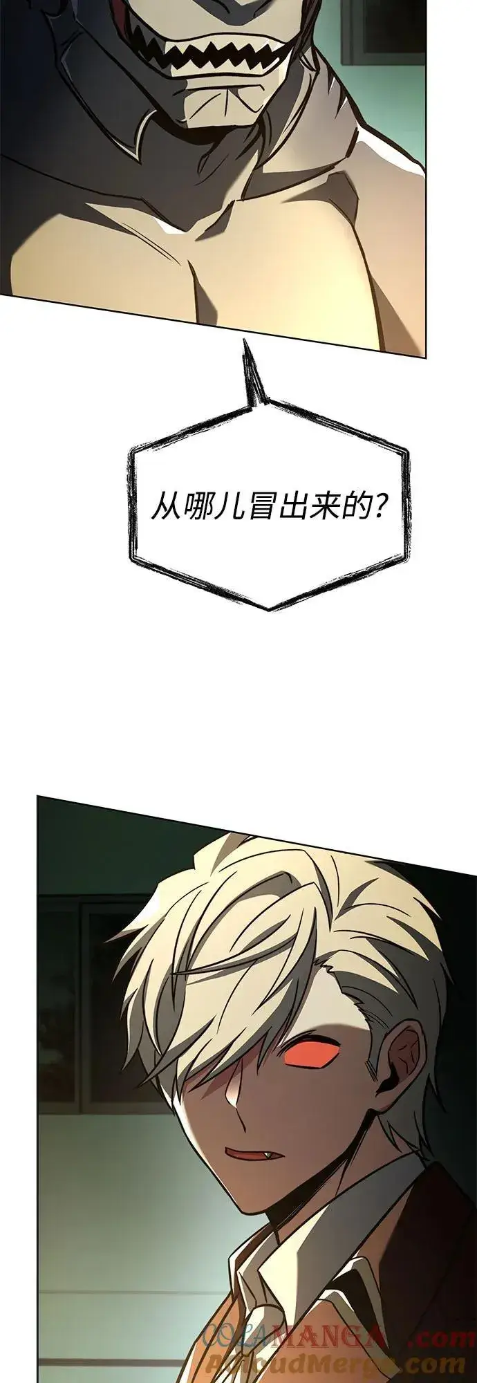 漫画《圣座们是我的弟子》第98话第4张图