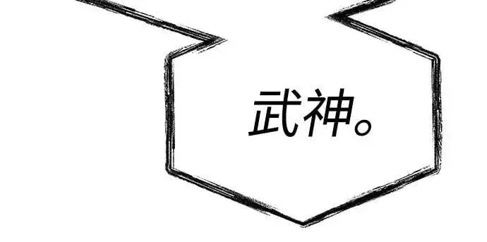 漫画《圣座们是我的弟子》第98话第41张图