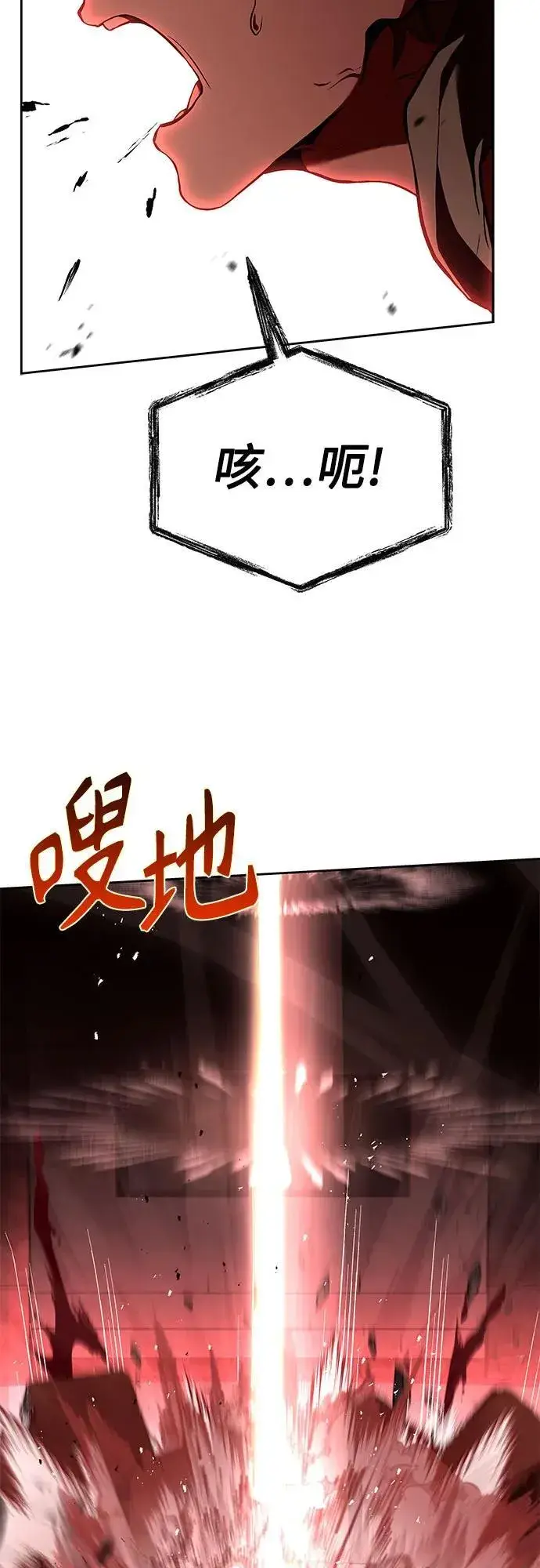 漫画《圣座们是我的弟子》第98话第54张图
