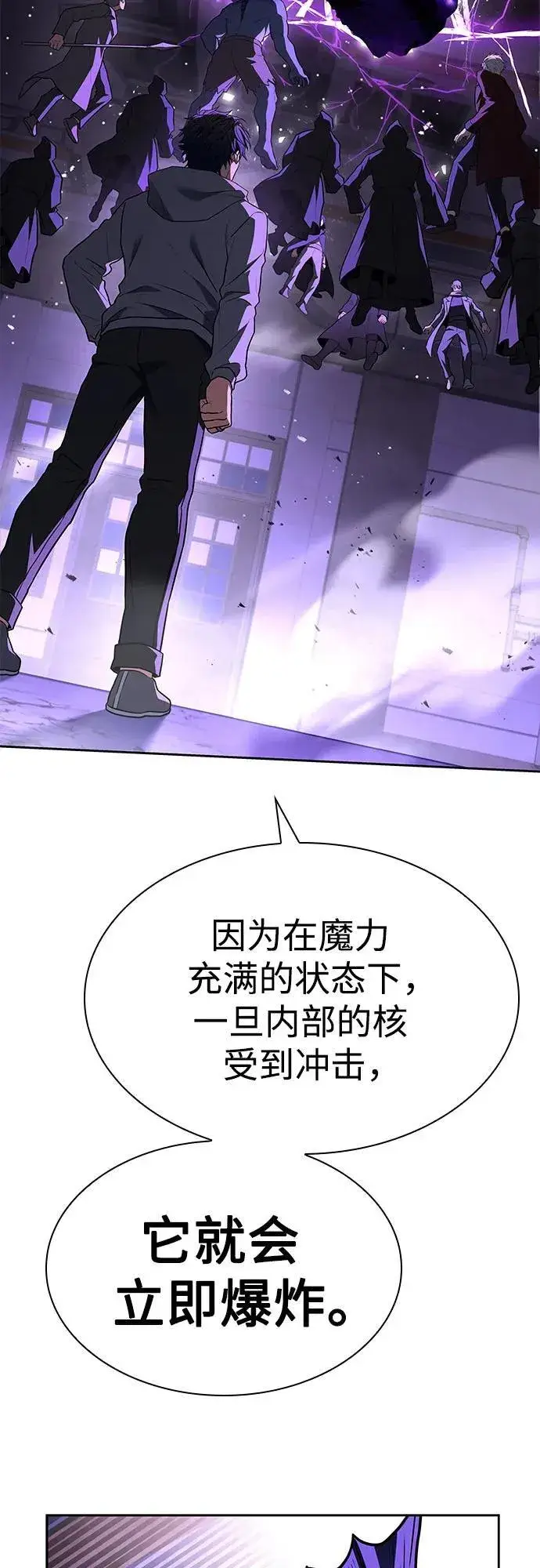 漫画《圣座们是我的弟子》第98话第69张图