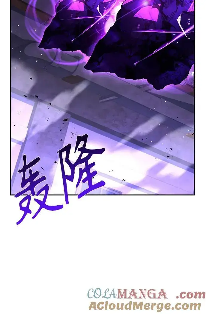 漫画《圣座们是我的弟子》第98话第73张图