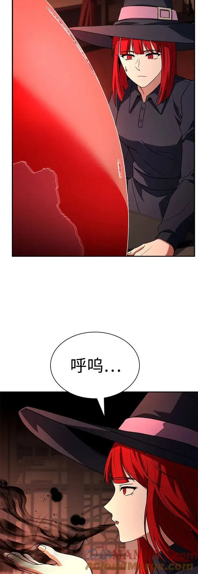 漫画《圣座们是我的弟子》第99话第19张图