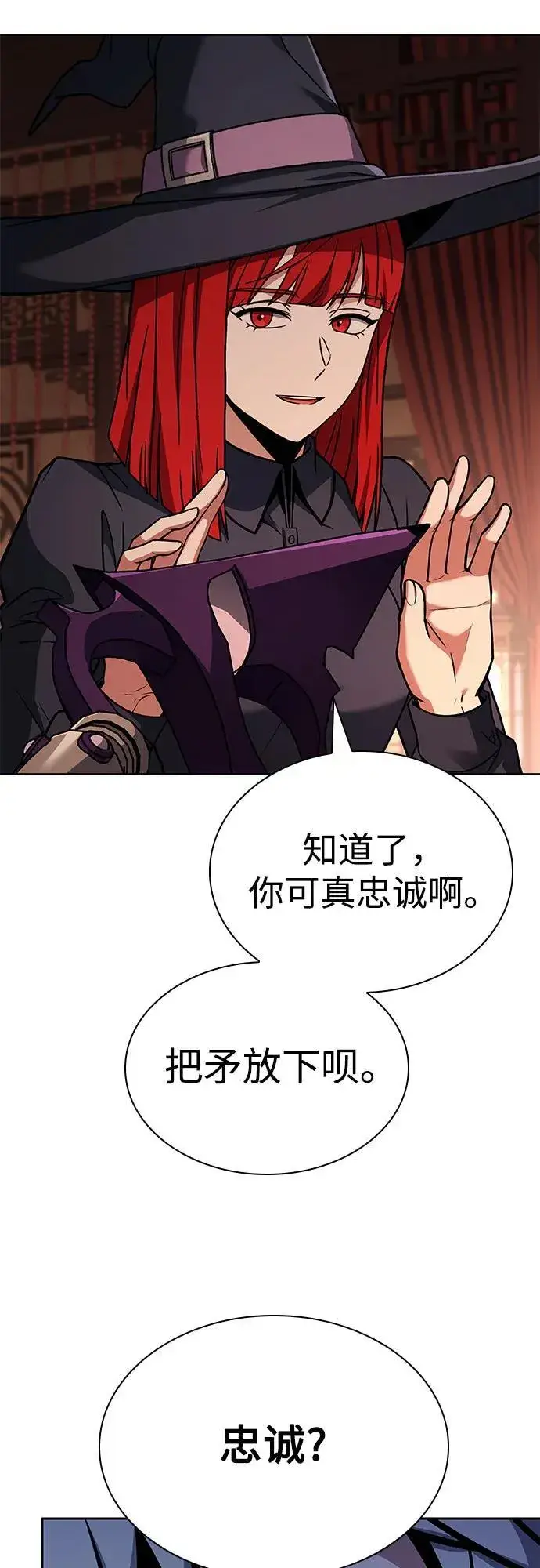 漫画《圣座们是我的弟子》第99话第35张图