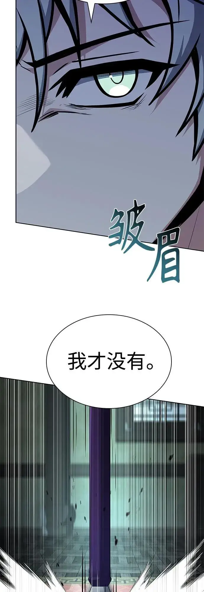 漫画《圣座们是我的弟子》第99话第36张图