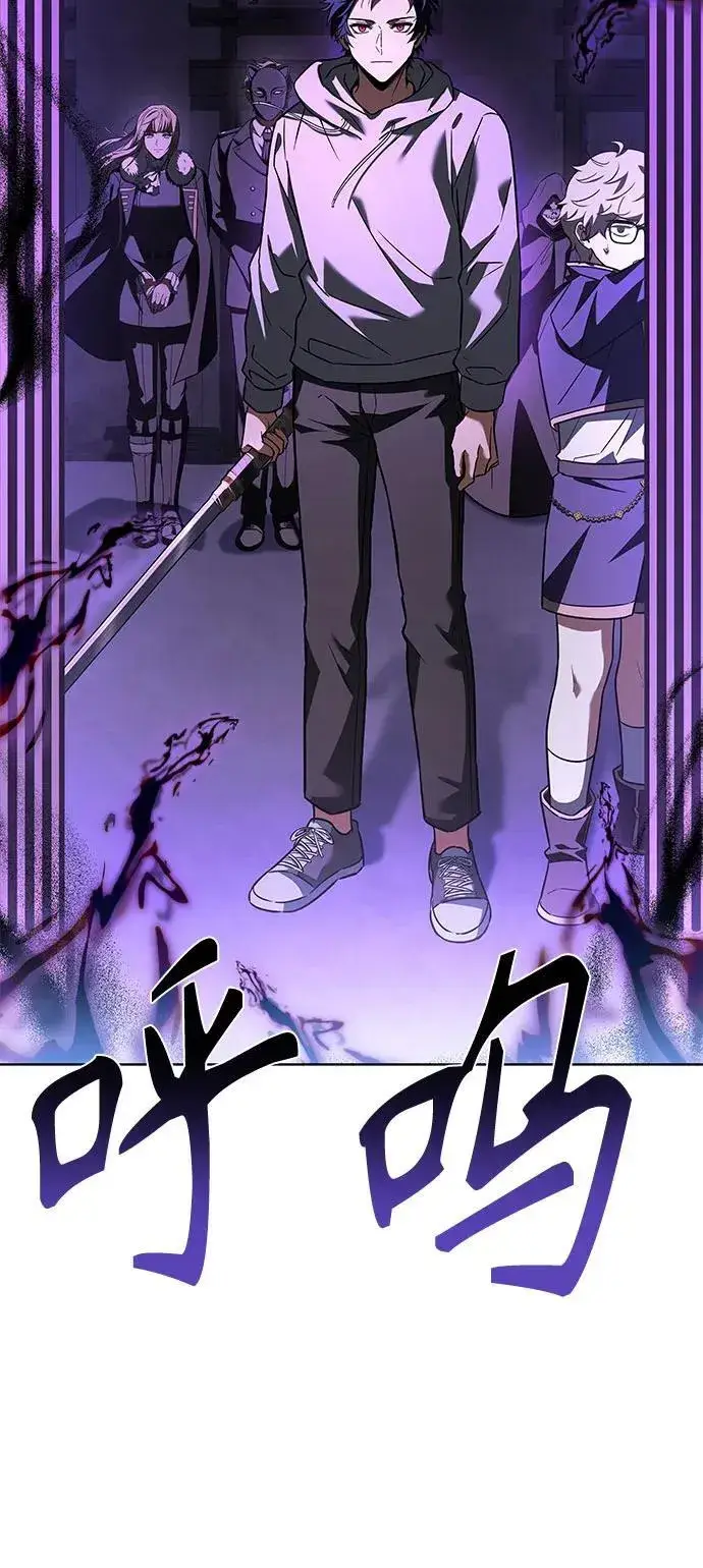 漫画《圣座们是我的弟子》第99话第75张图