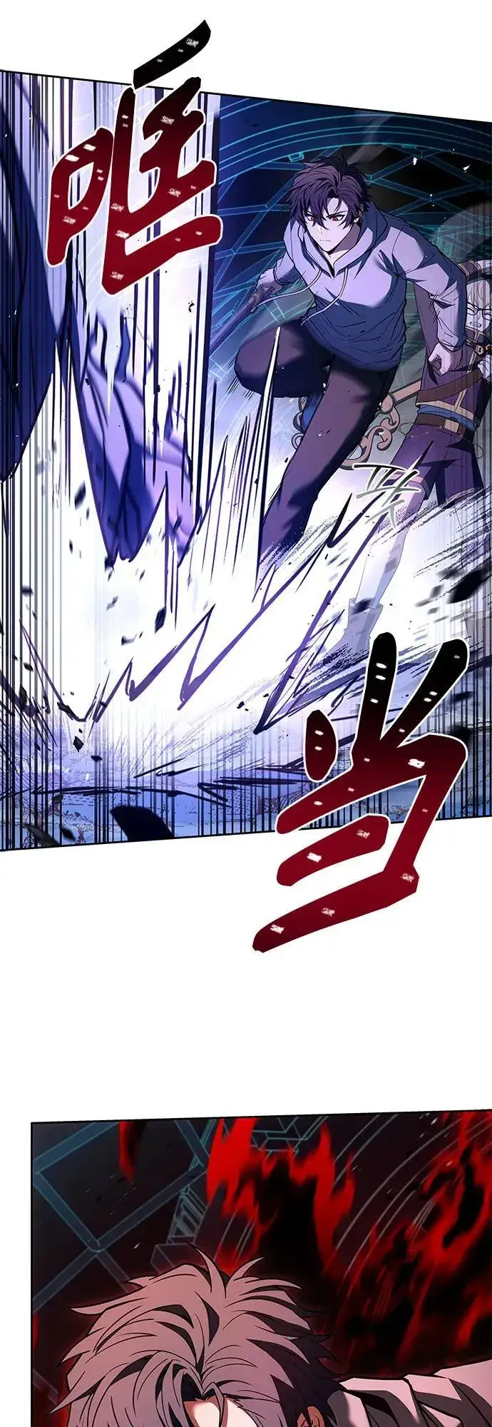 漫画《圣座们是我的弟子》第100话第24张图
