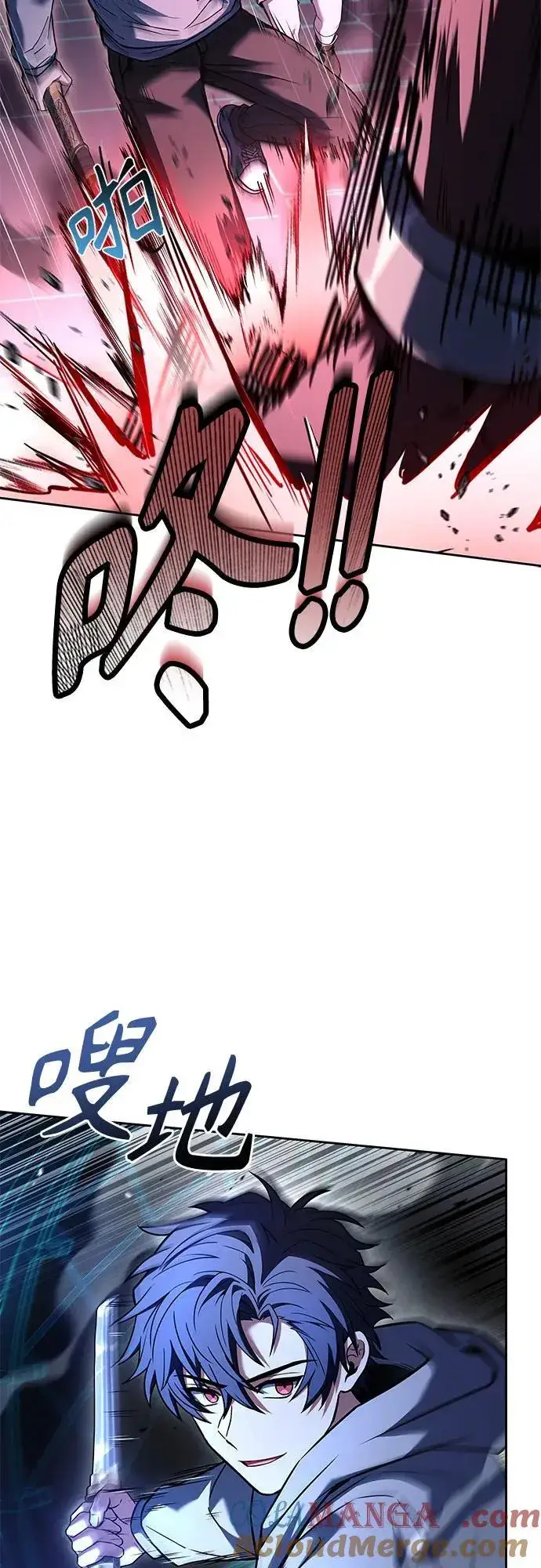 漫画《圣座们是我的弟子》第100话第4张图