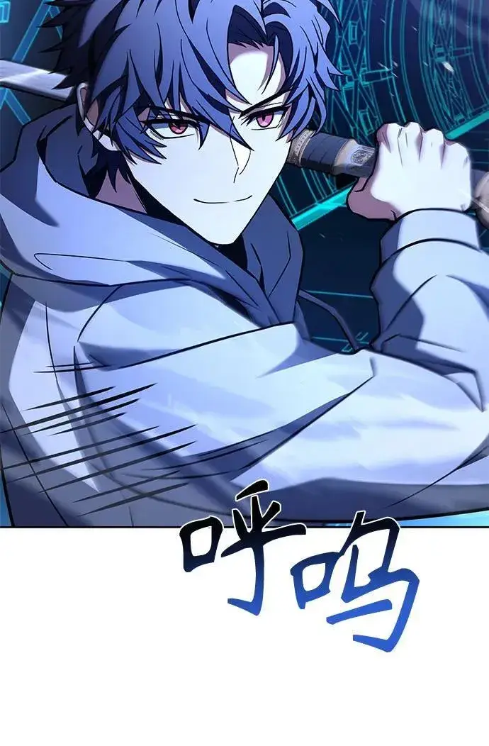 漫画《圣座们是我的弟子》第100话第8张图