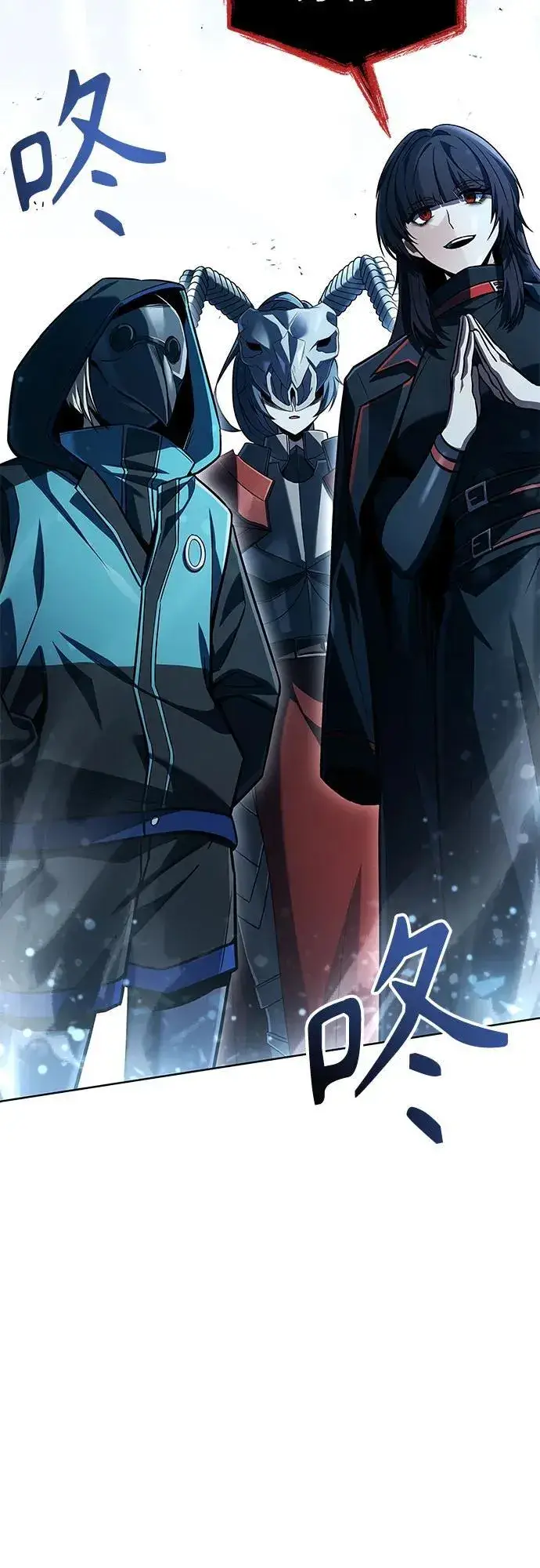 漫画《圣座们是我的弟子》第100话第80张图
