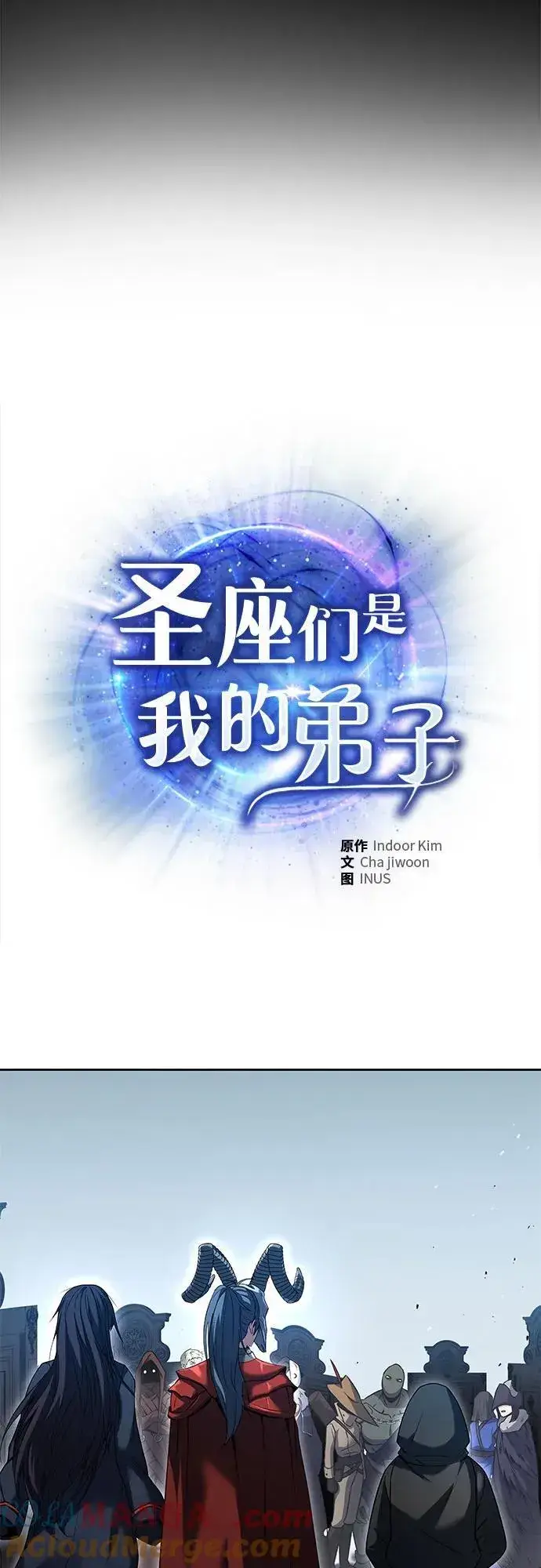 漫画《圣座们是我的弟子》第101话第37张图