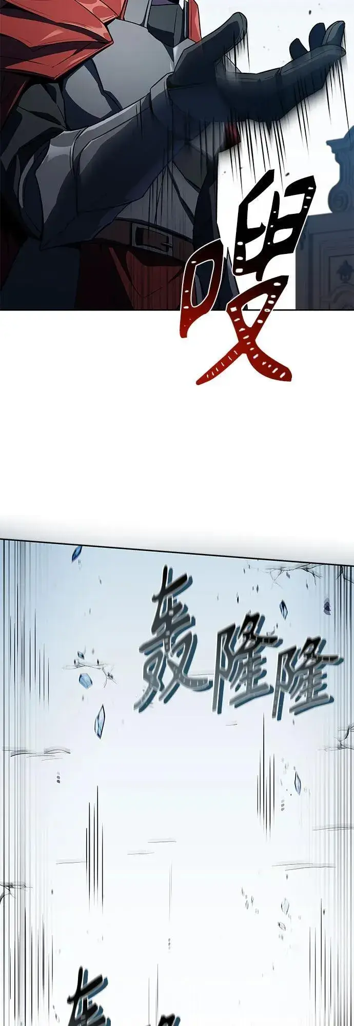 漫画《圣座们是我的弟子》第101话第41张图