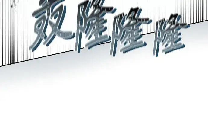 漫画《圣座们是我的弟子》第101话第42张图