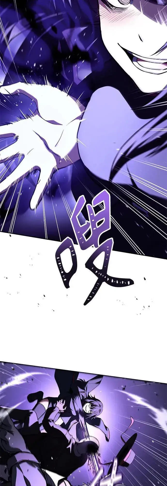 漫画《圣座们是我的弟子》第101话第63张图