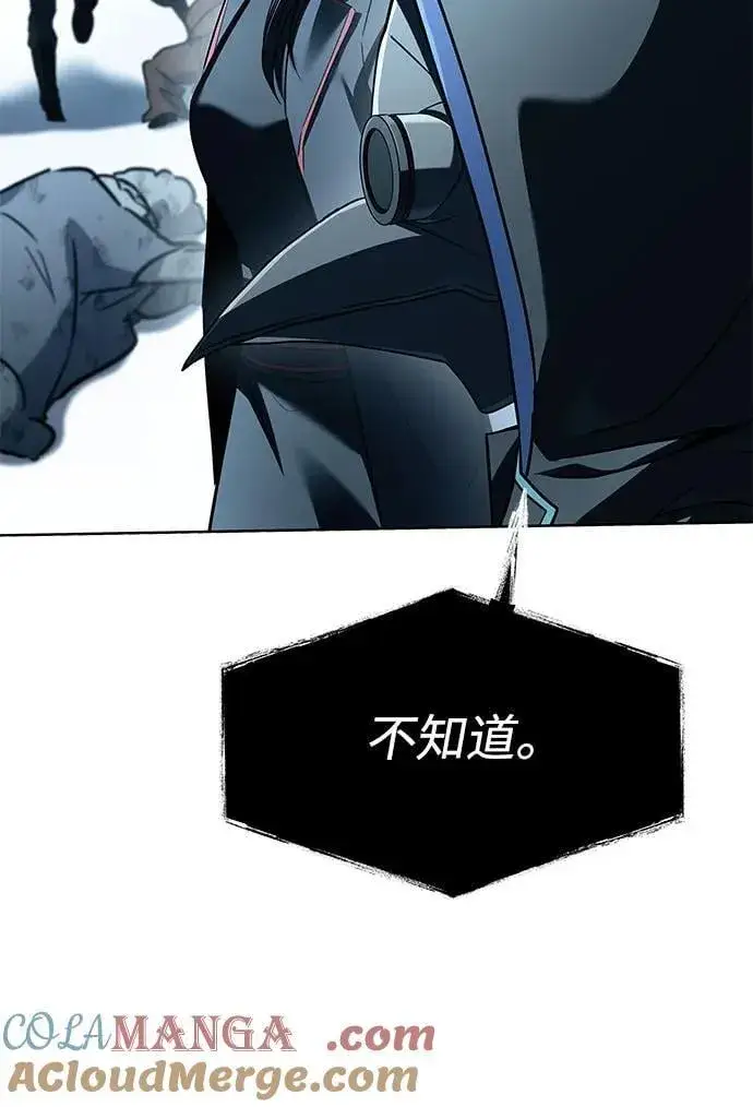 漫画《圣座们是我的弟子》第102话第31张图