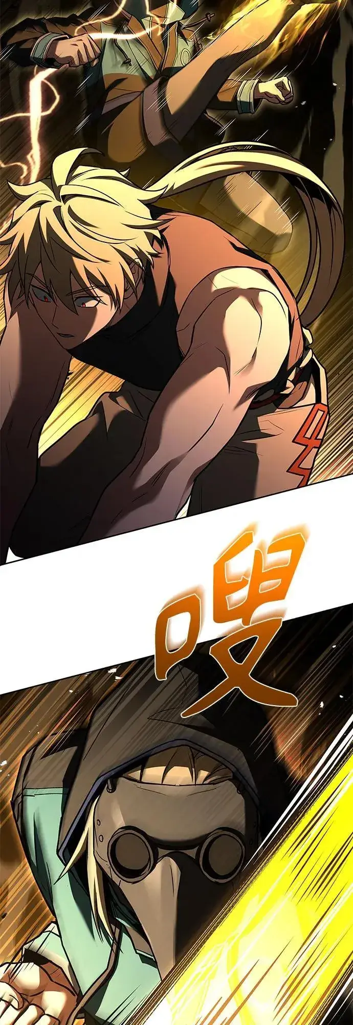 漫画《圣座们是我的弟子》第102话第72张图