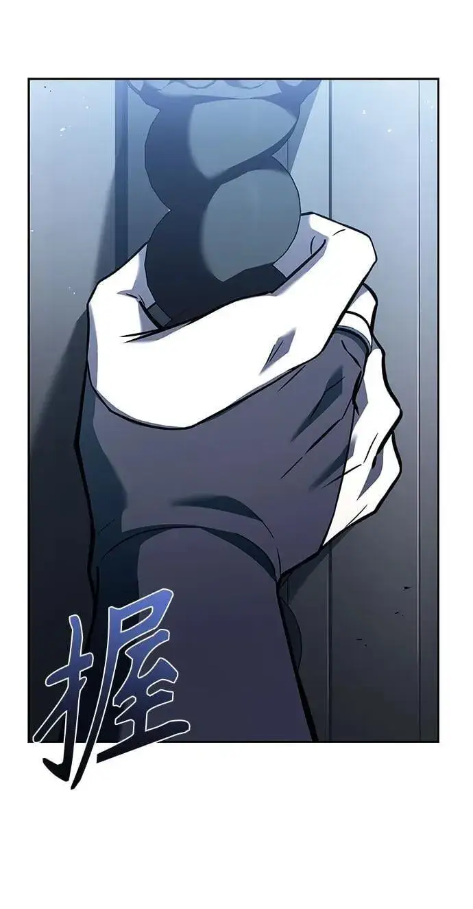 漫画《圣座们是我的弟子》第103话第12张图