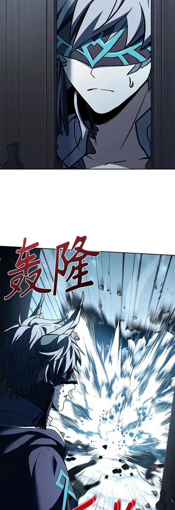 漫画《圣座们是我的弟子》第103话第14张图