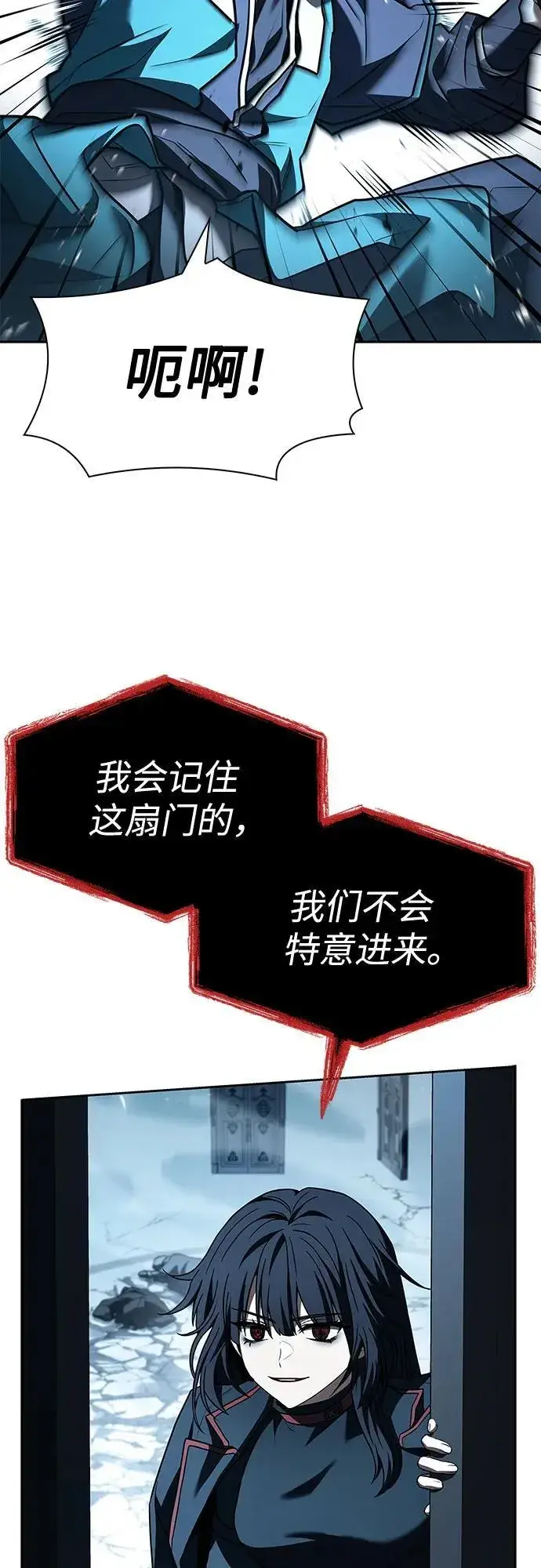 漫画《圣座们是我的弟子》第103话第32张图