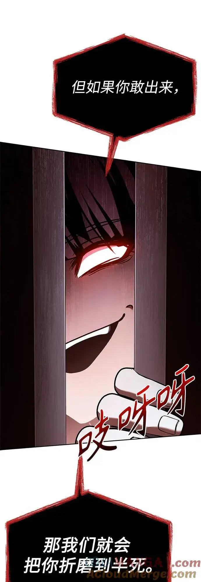 漫画《圣座们是我的弟子》第103话第34张图