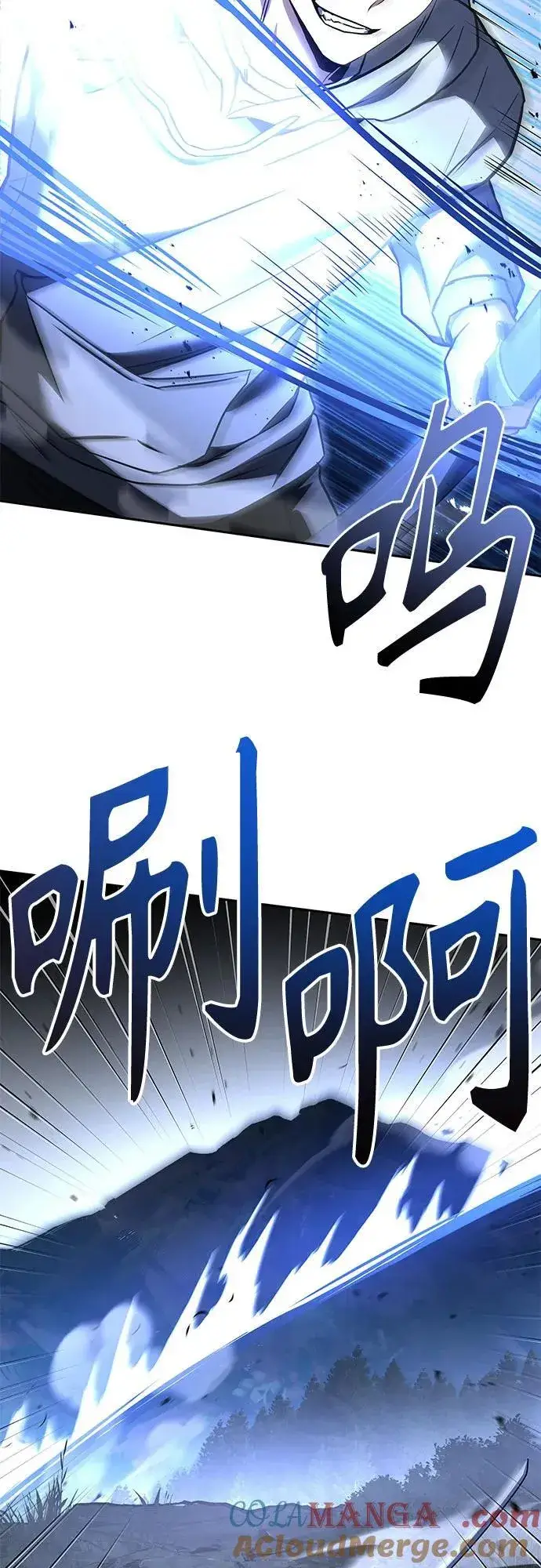 漫画《圣座们是我的弟子》第103话第55张图