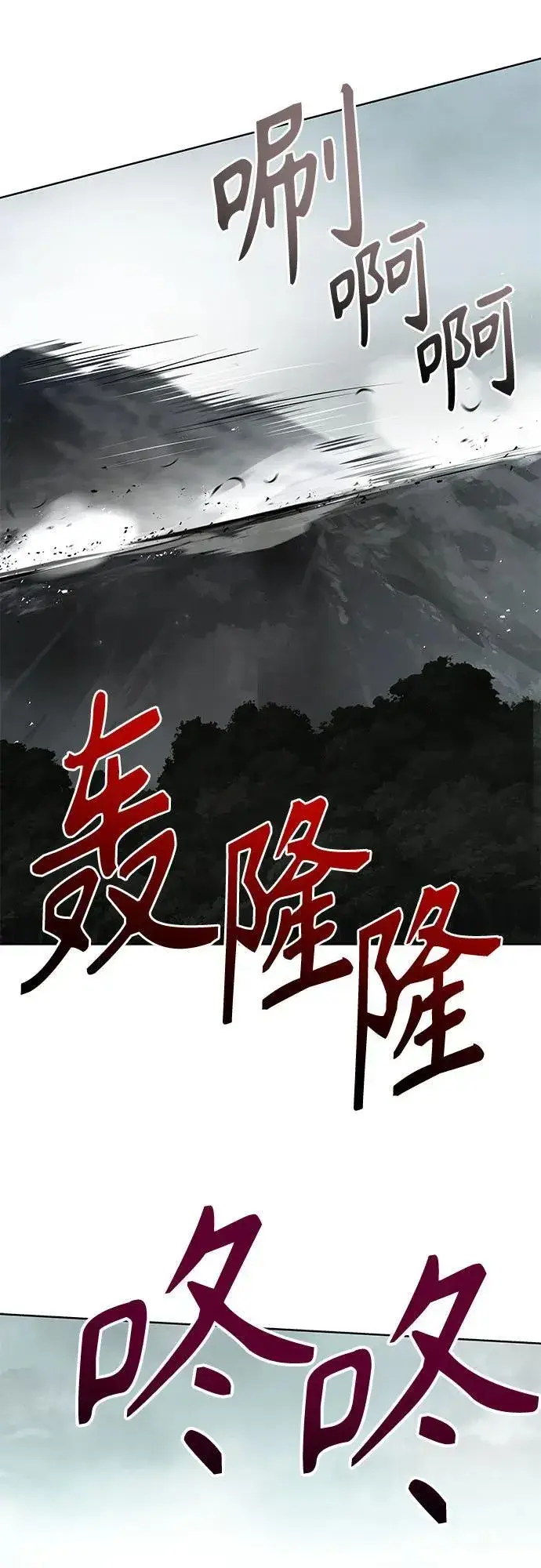 漫画《圣座们是我的弟子》第103话第57张图
