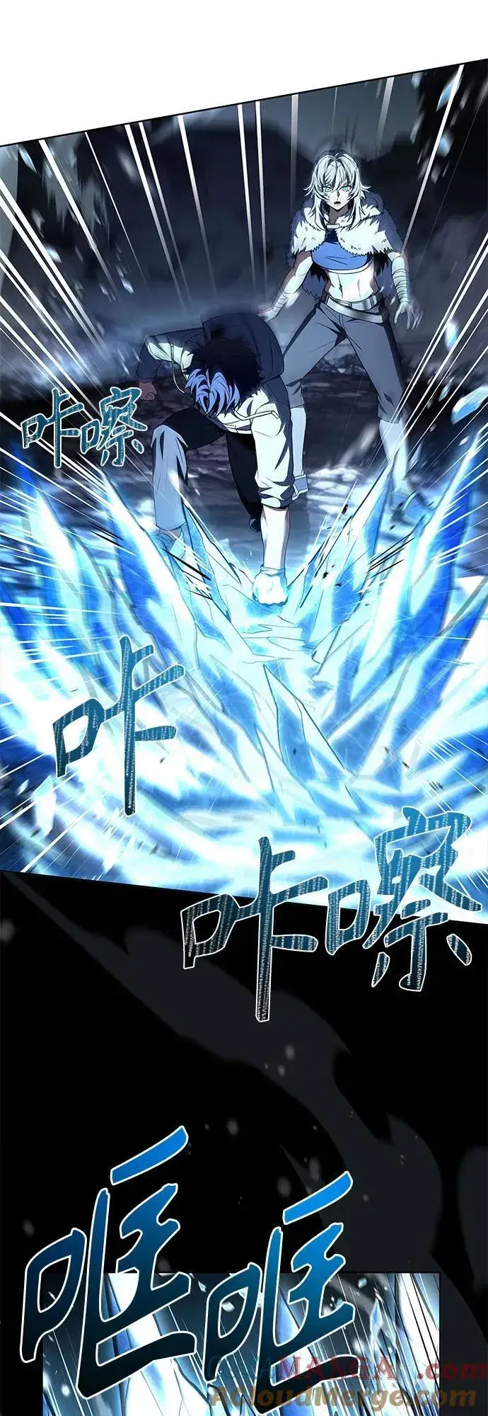 漫画《圣座们是我的弟子》第103话第70张图